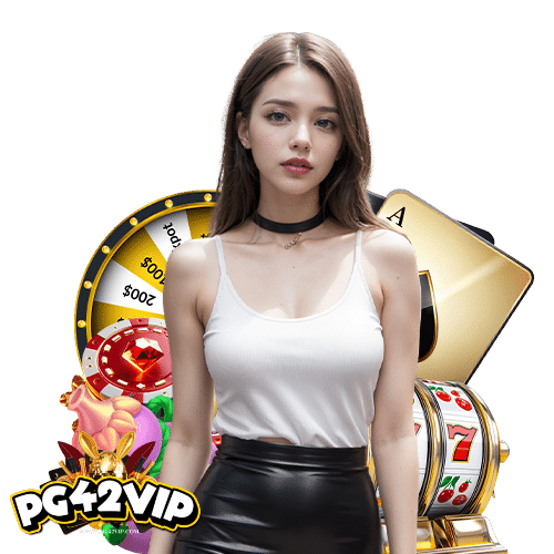 pg42vip เว็บพนันออนไลน์